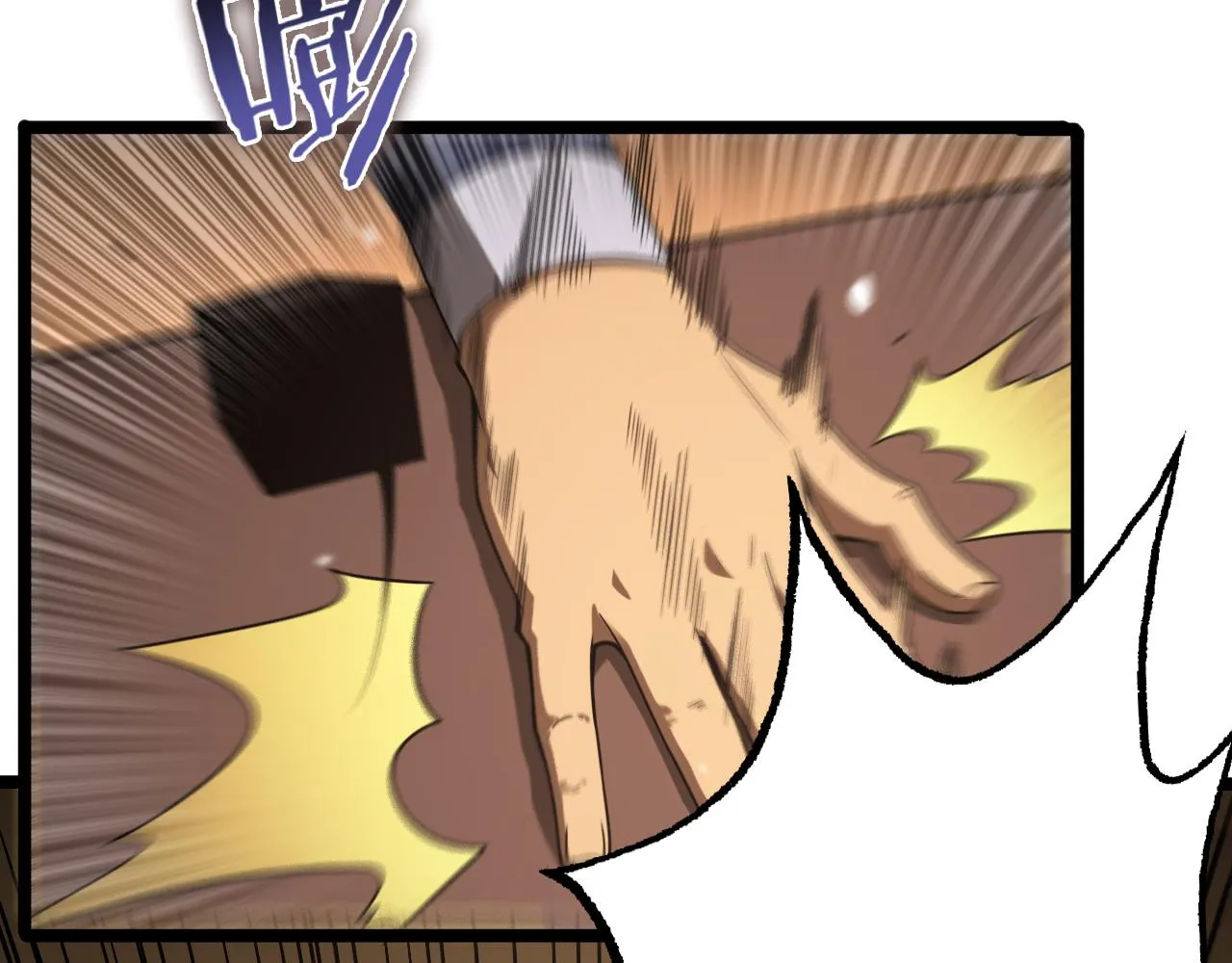 第106话 军规 第87页
