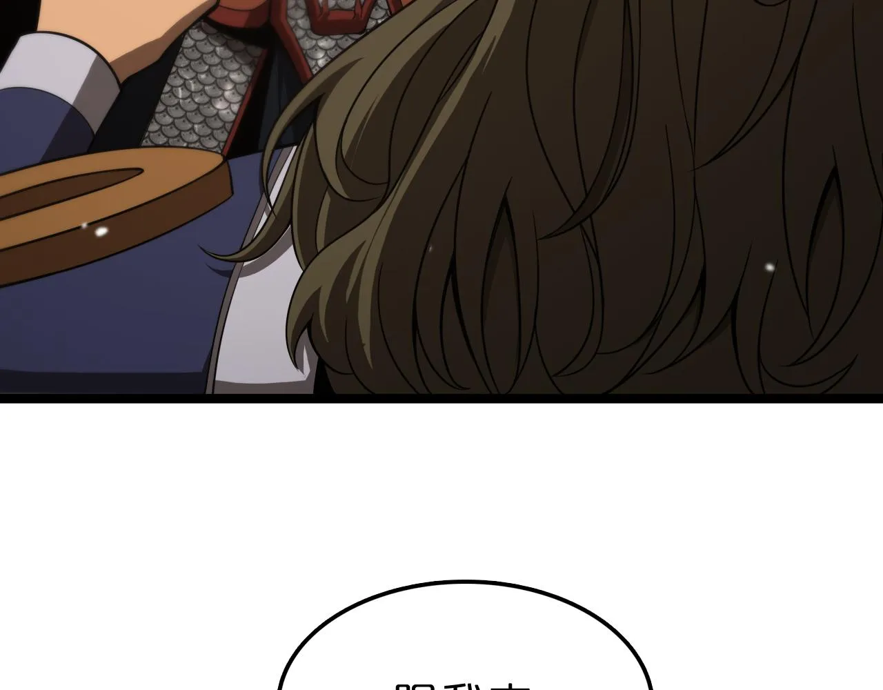 第106话 军规 第114页