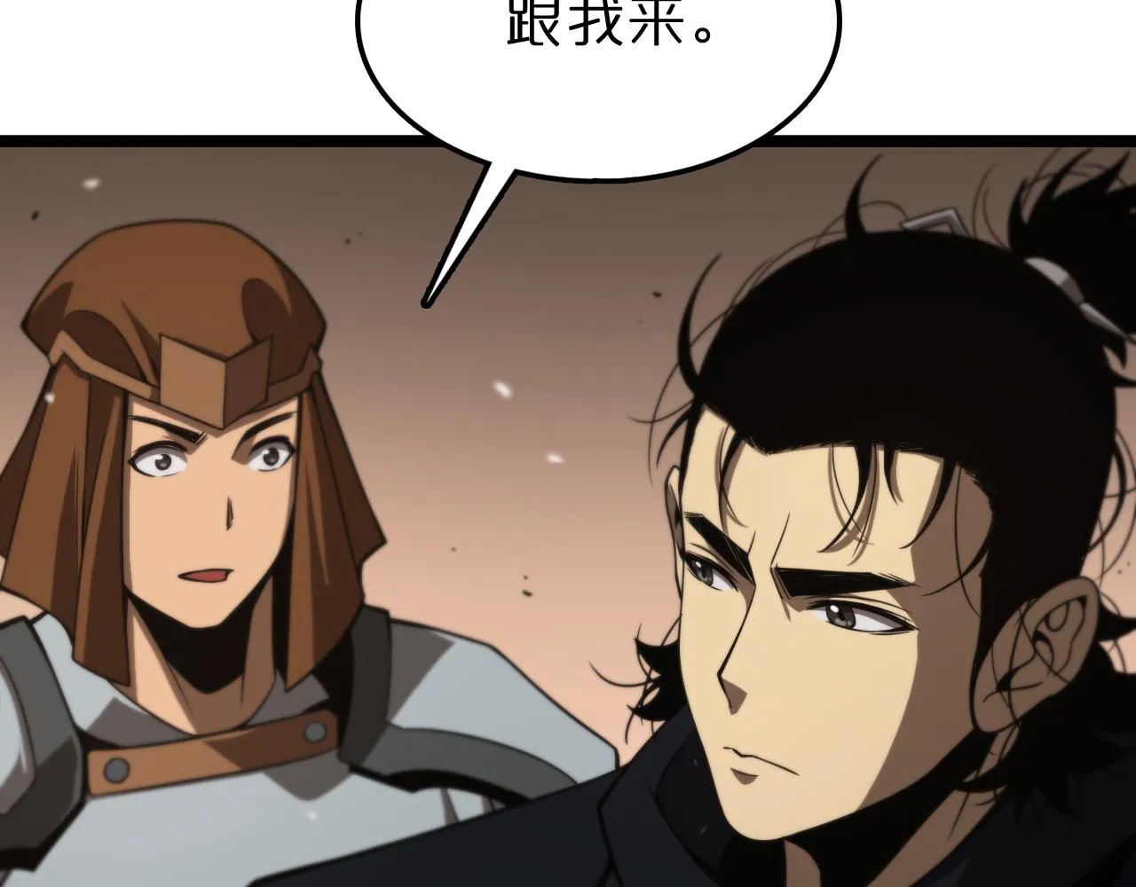 第106话 军规 第115页