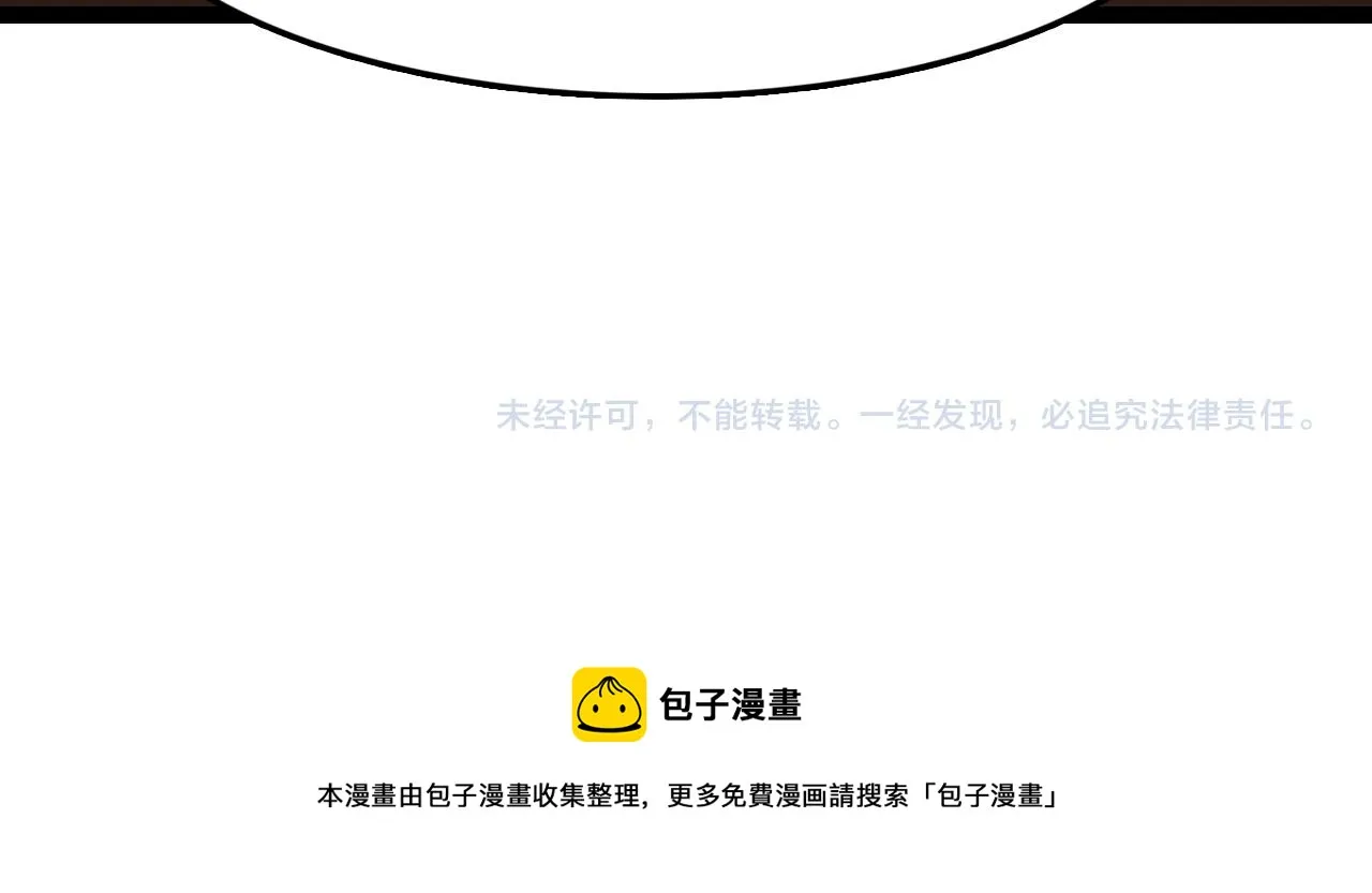 第106话 军规 第123页