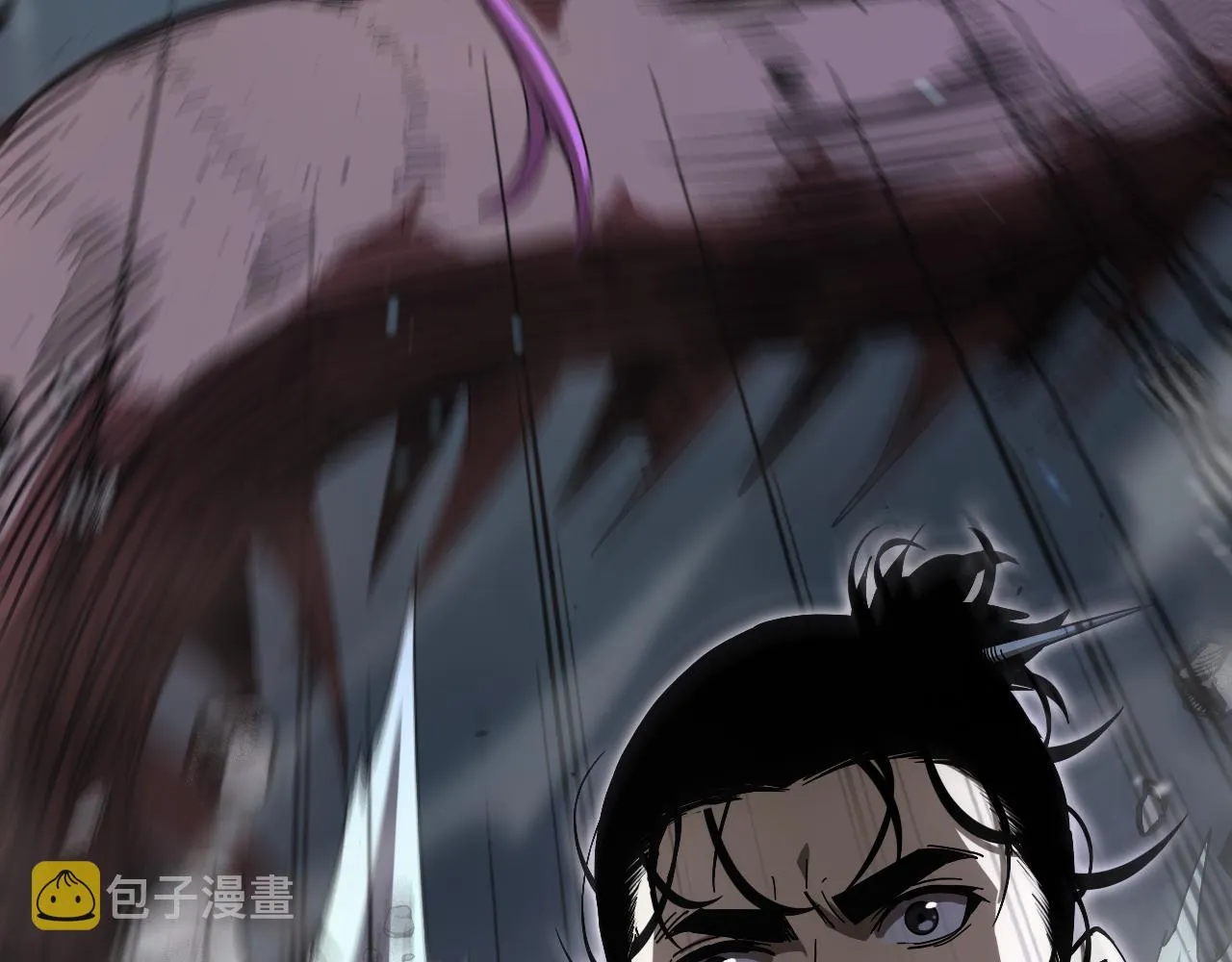 第105话 怒杀 第11页