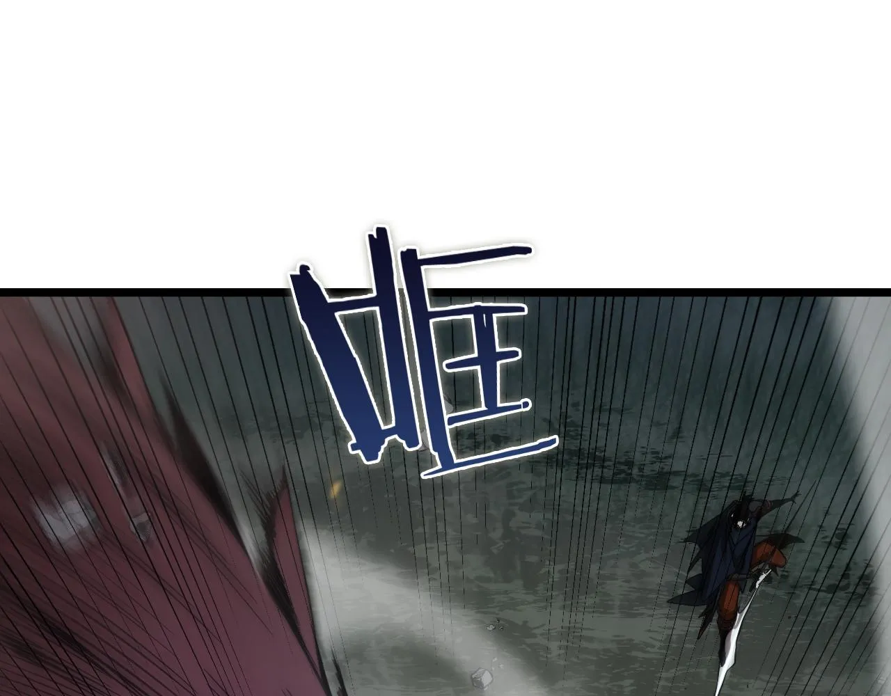第105话 怒杀 第13页