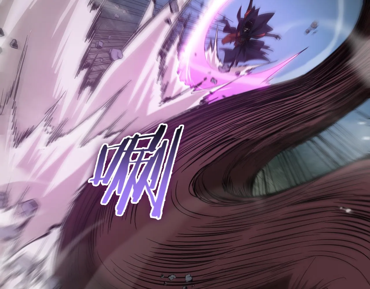 第105话 怒杀 第19页