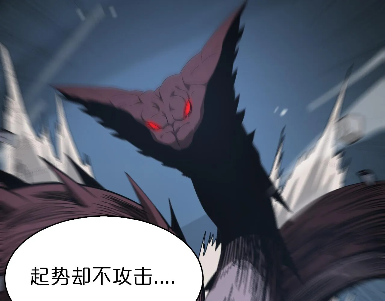 第105话 怒杀 第22页