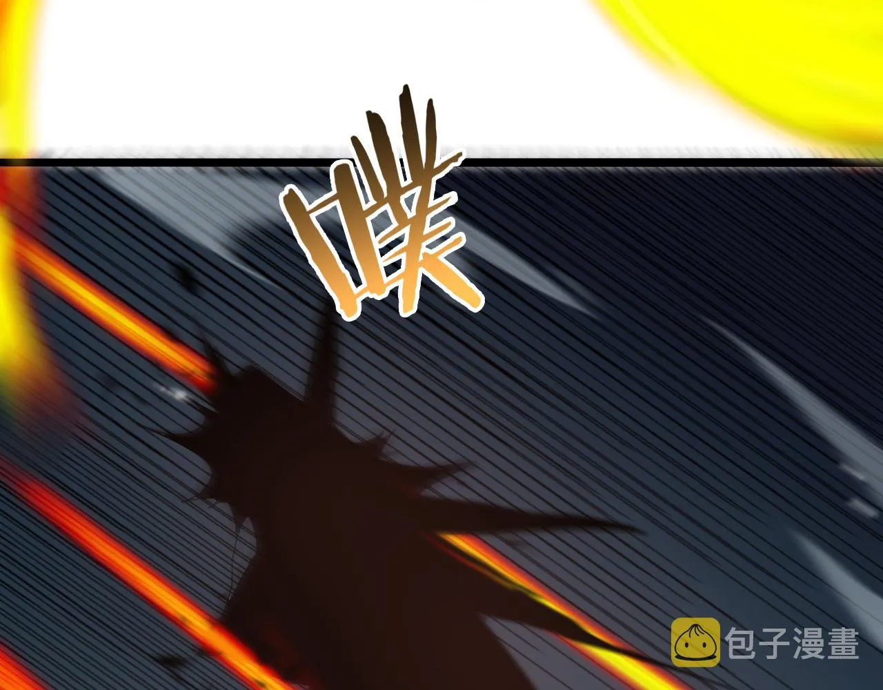 第105话 怒杀 第35页