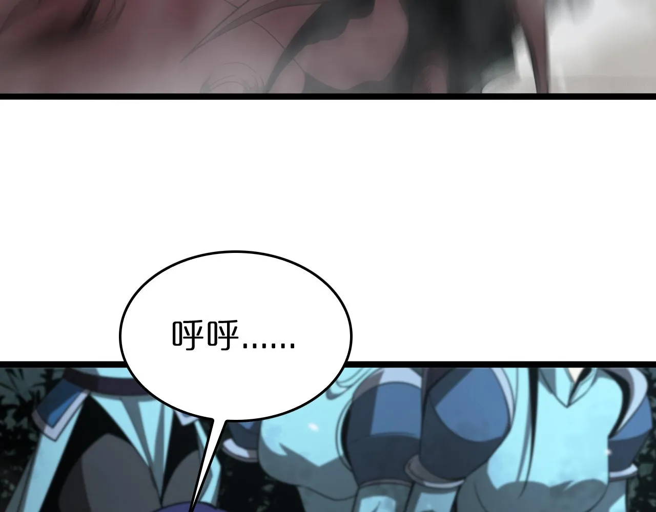 第105话 怒杀 第54页