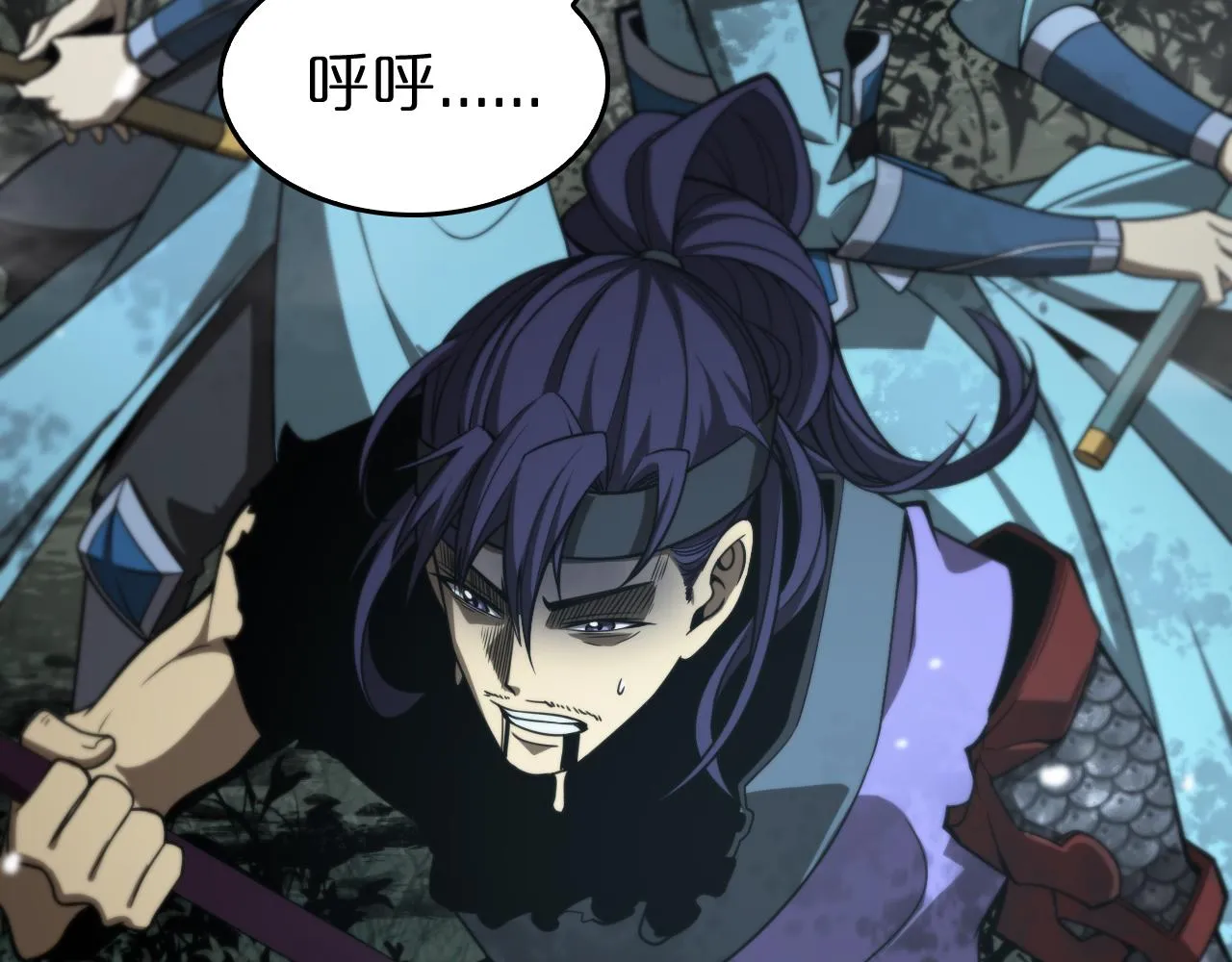 第105话 怒杀 第56页