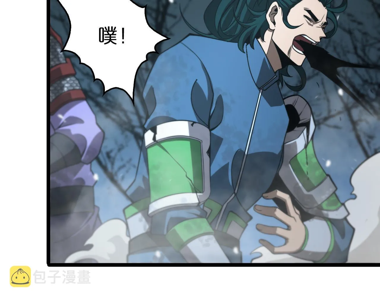 第105话 怒杀 第58页