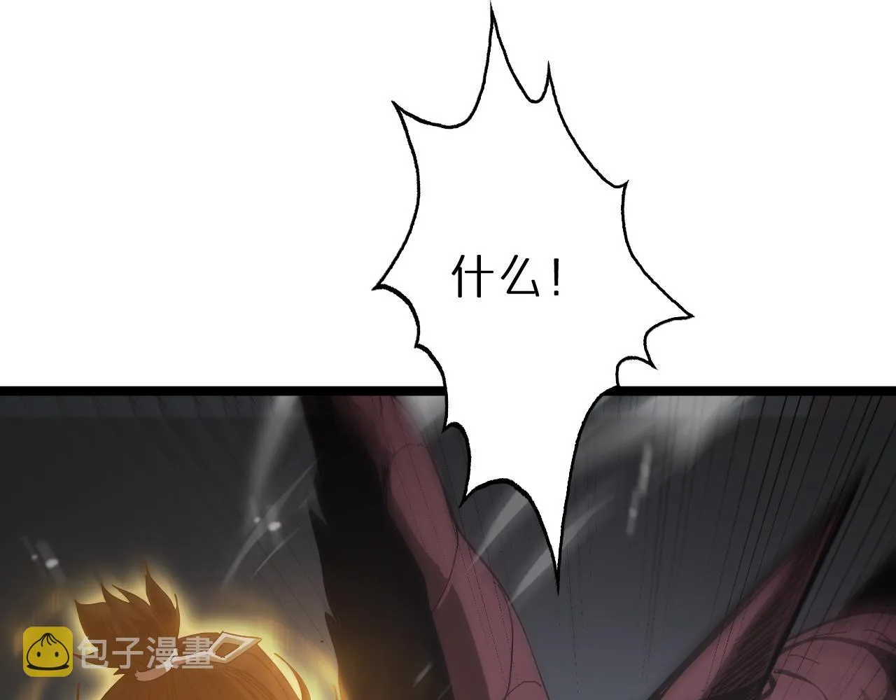第105话 怒杀 第72页