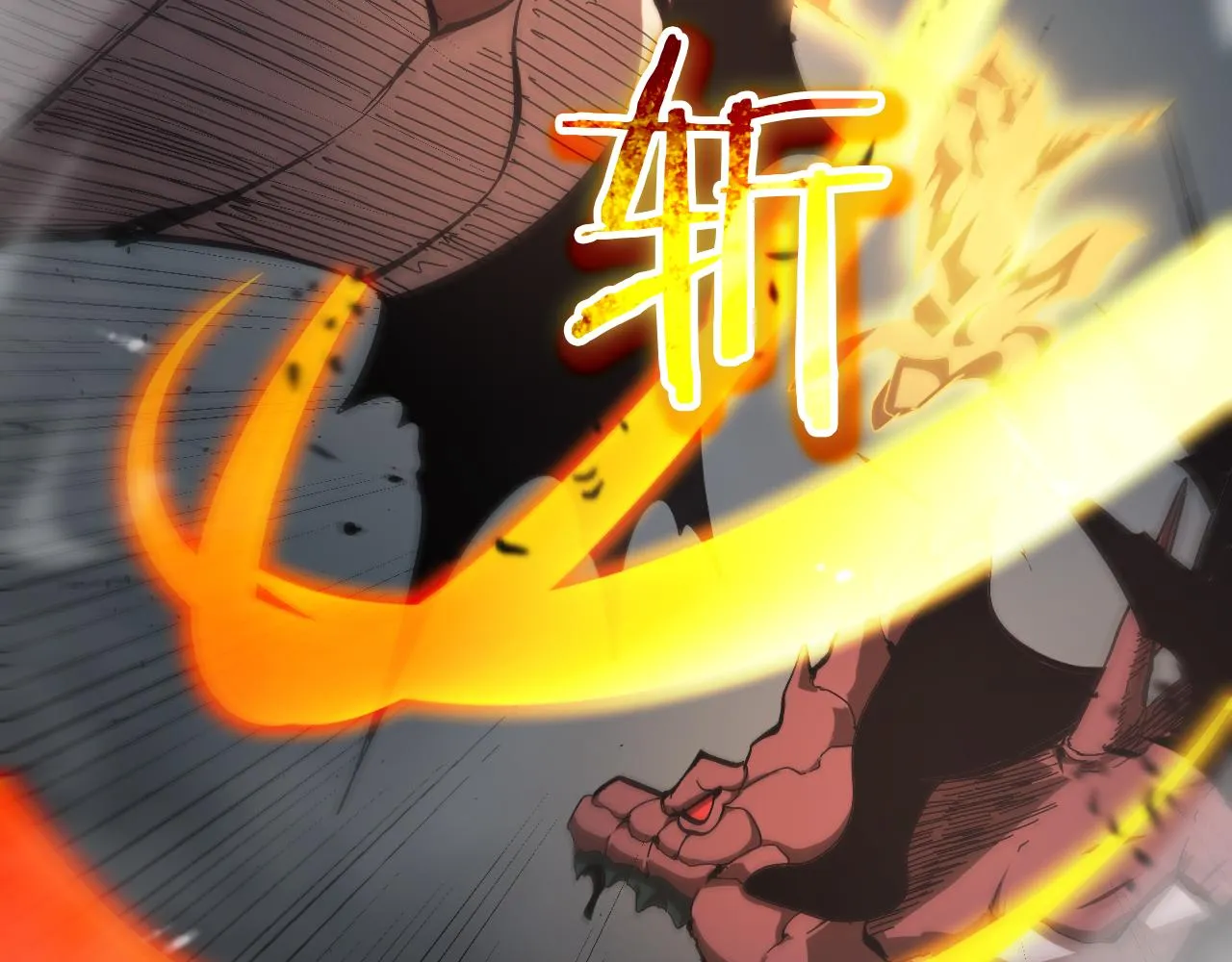 第105话 怒杀 第76页
