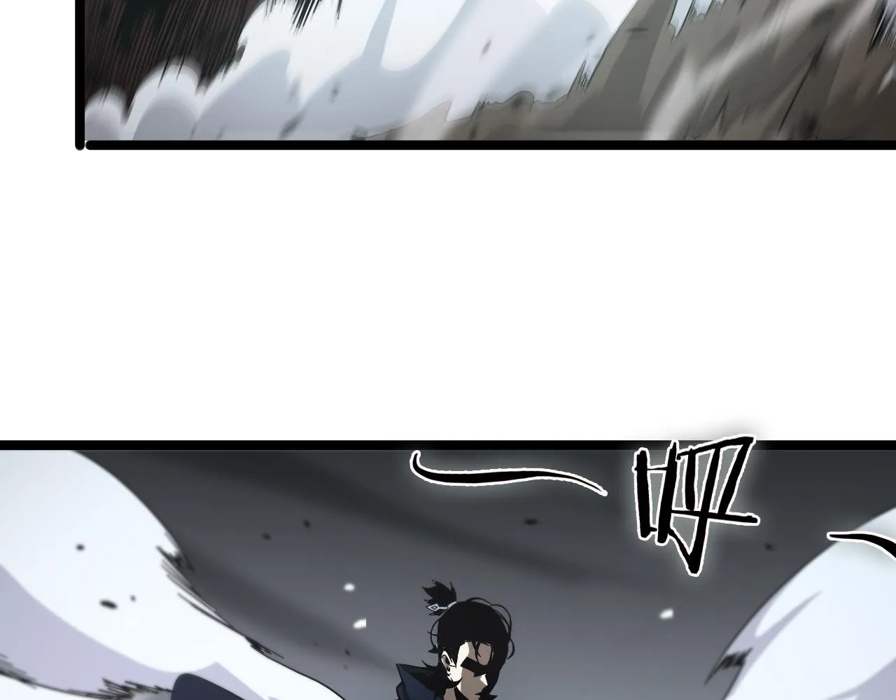 第105话 怒杀 第90页