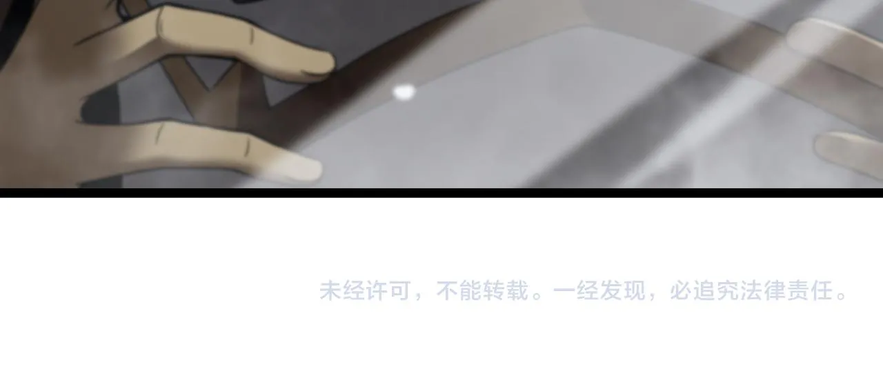 第105话 怒杀 第139页