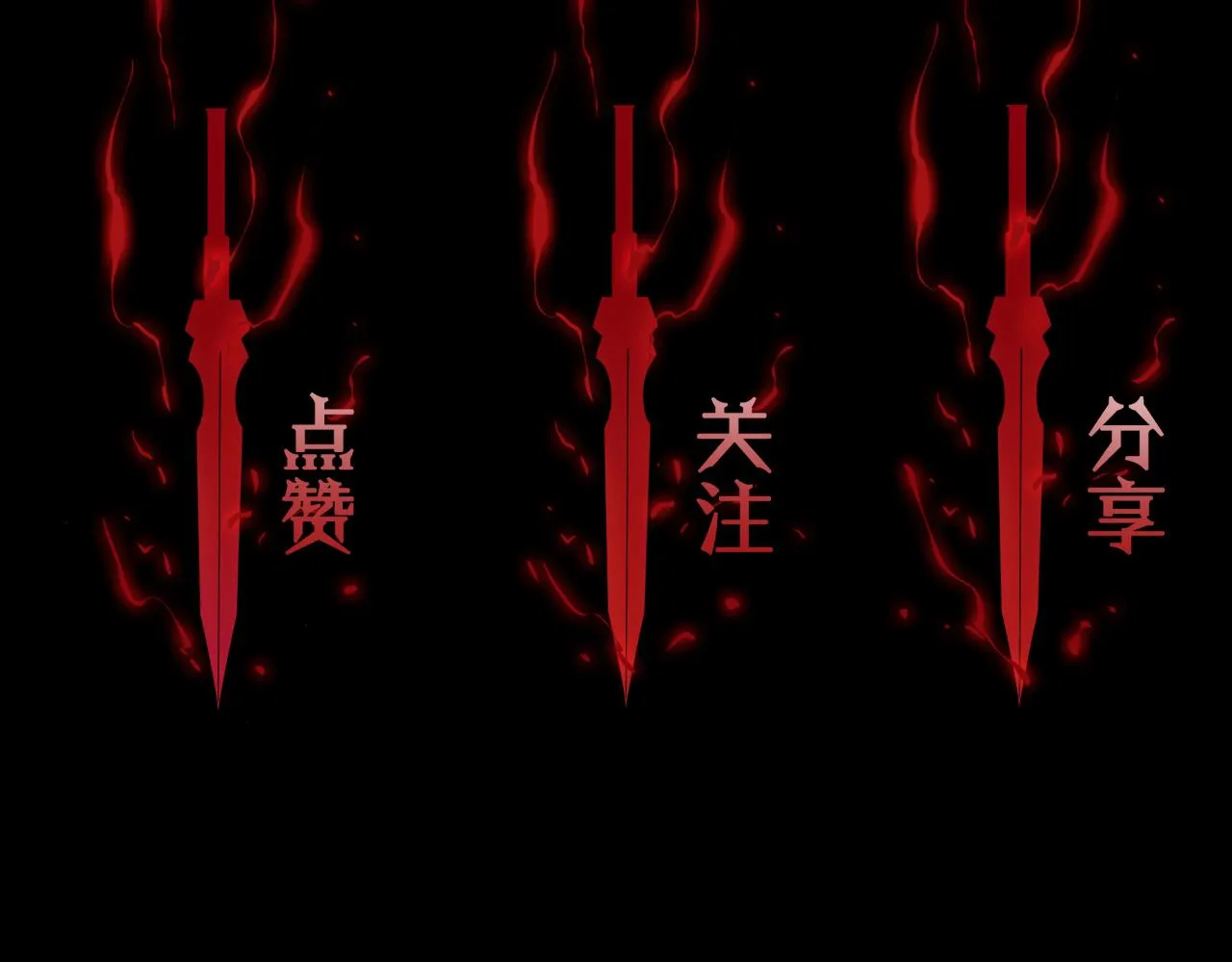 第105话 怒杀 第148页