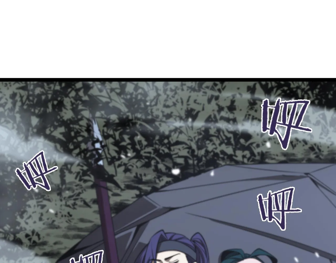 第104话 夜袭 第40页