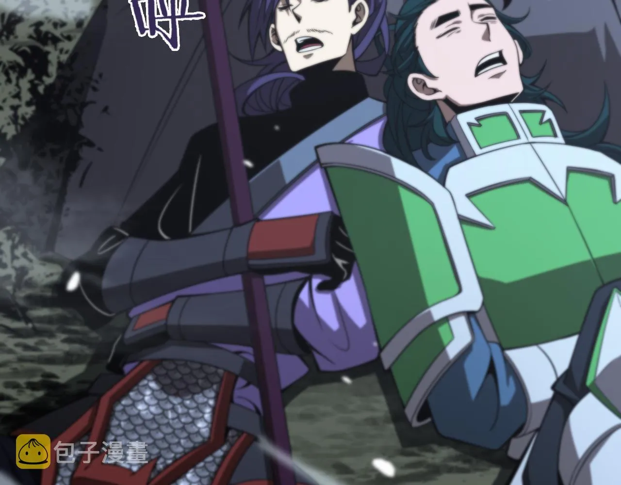 第104话 夜袭 第41页