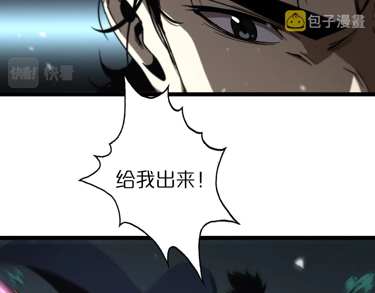 第104话 夜袭 第102页