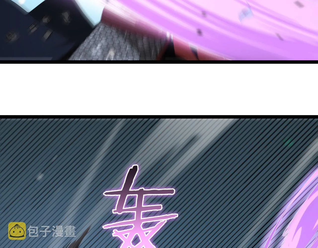 第104话 夜袭 第104页