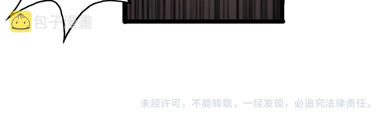 第104话 夜袭 第129页
