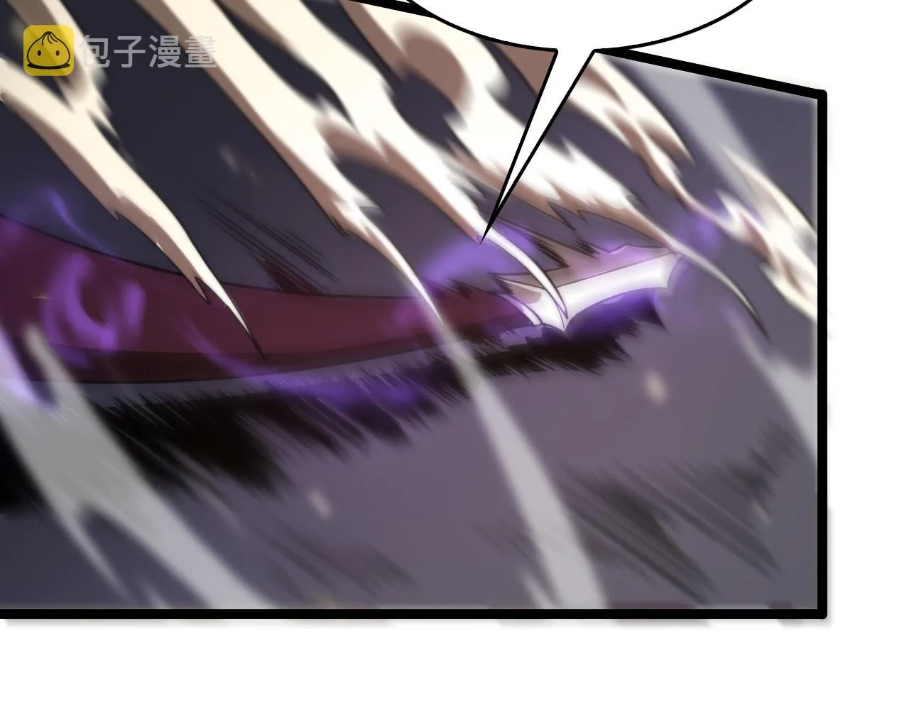第103话 古怪 第7页