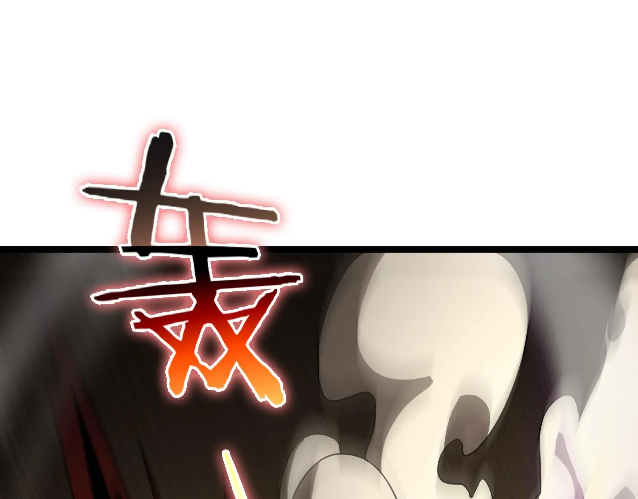 第103话 古怪 第12页