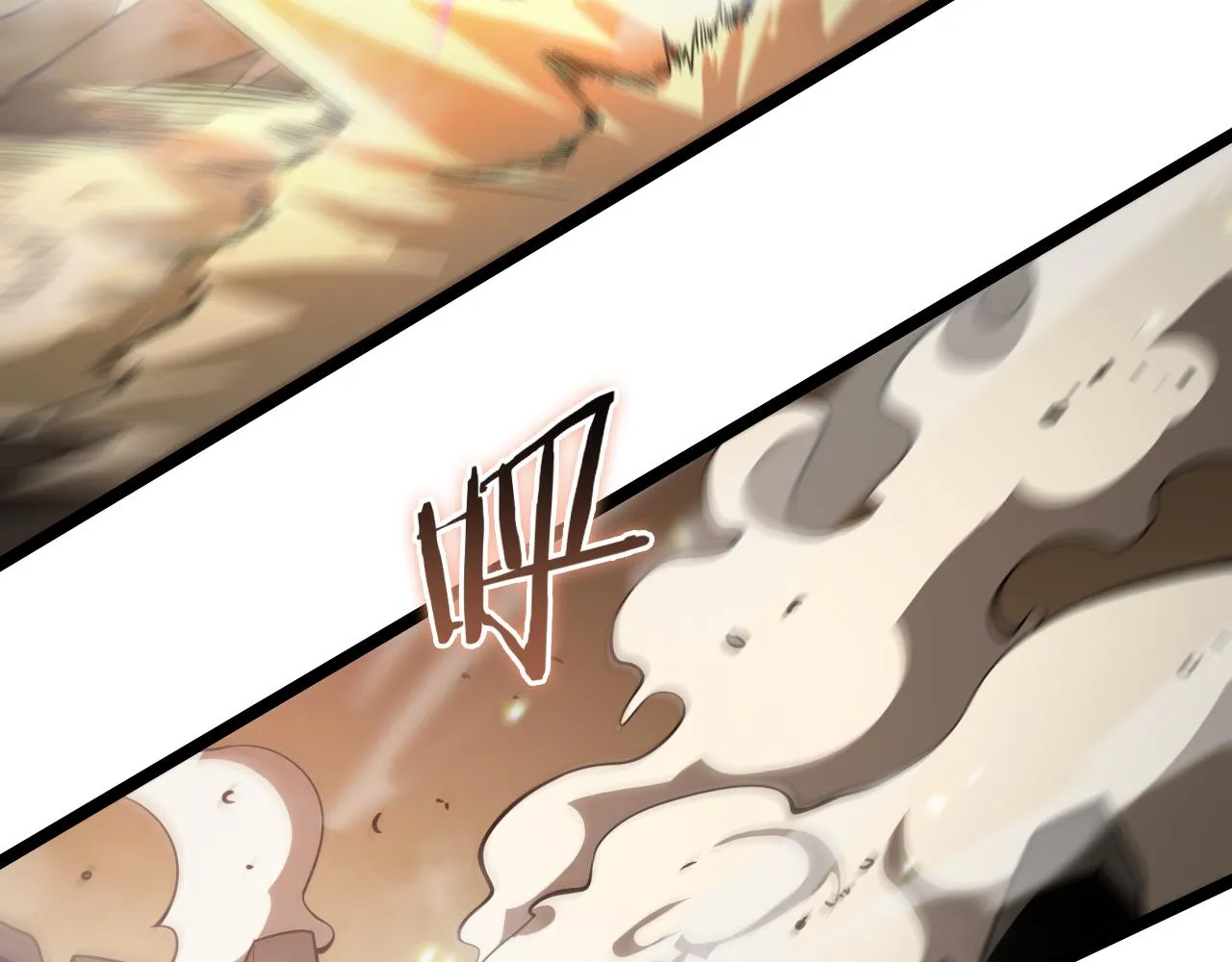 第103话 古怪 第15页