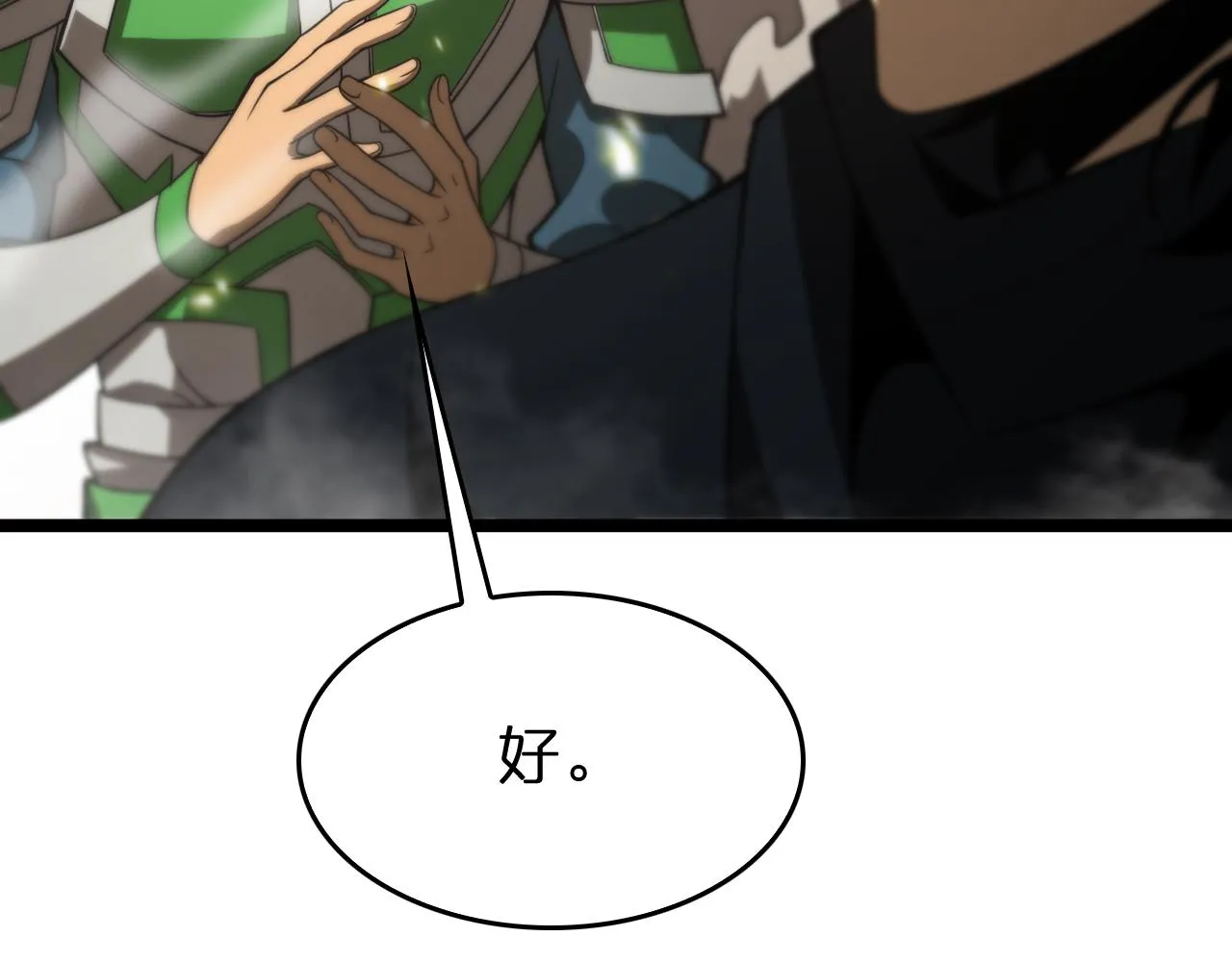第103话 古怪 第32页