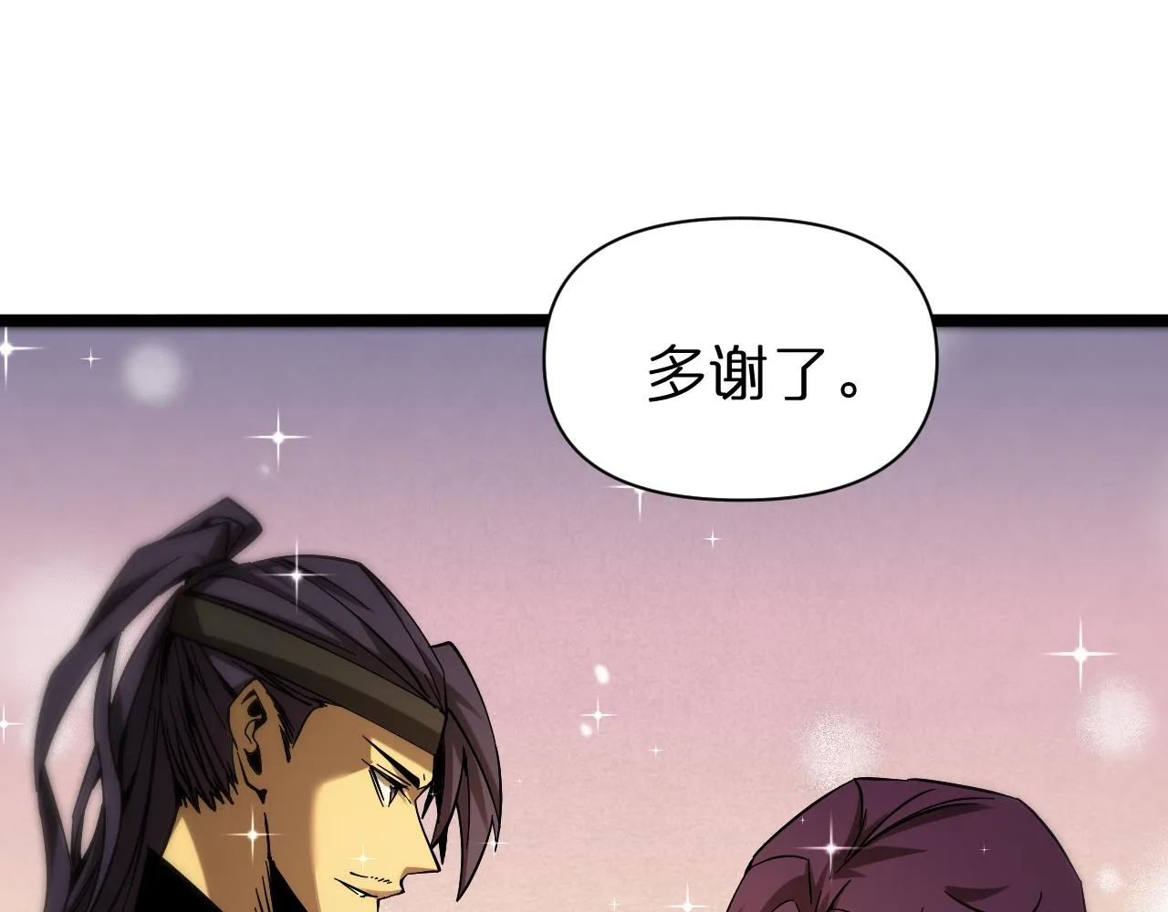 第103话 古怪 第58页