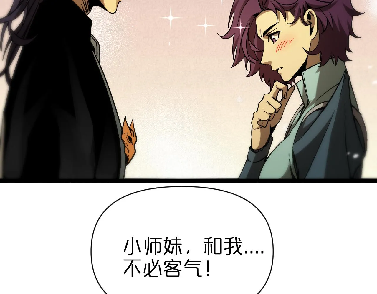 第103话 古怪 第59页