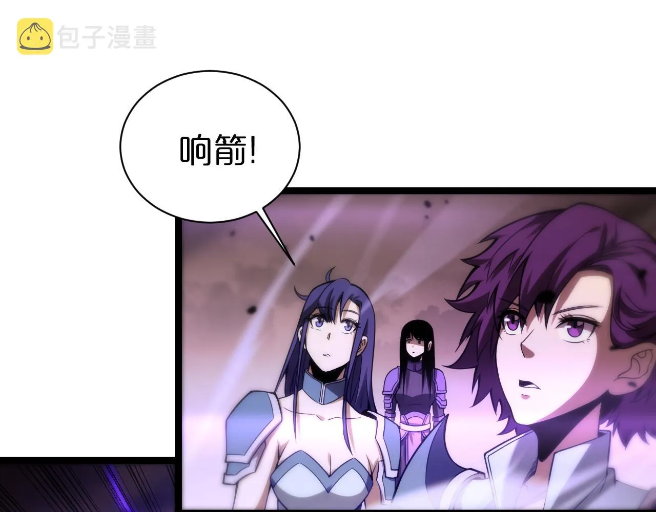 第103话 古怪 第70页