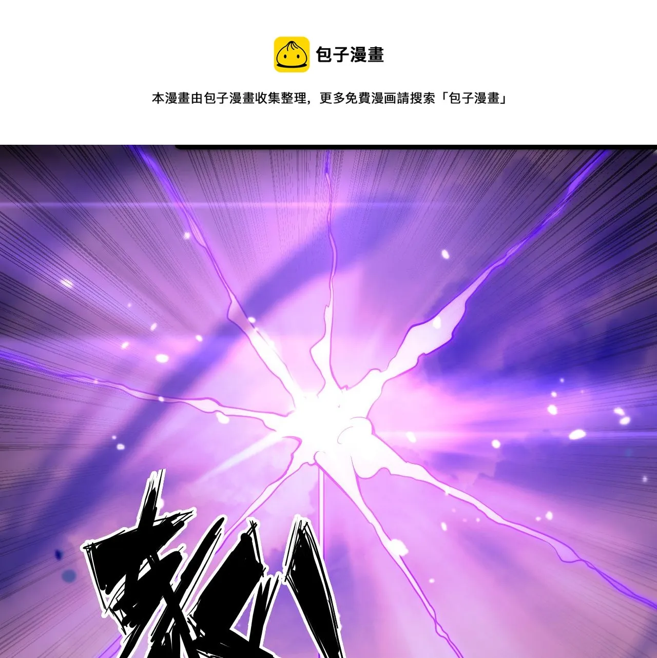 第103话 古怪 第71页
