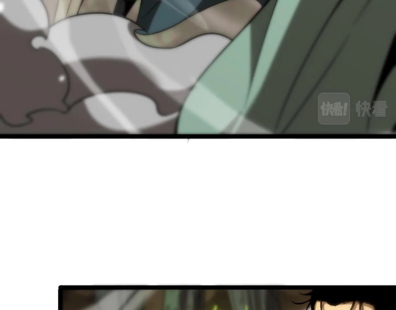第103话 古怪 第87页