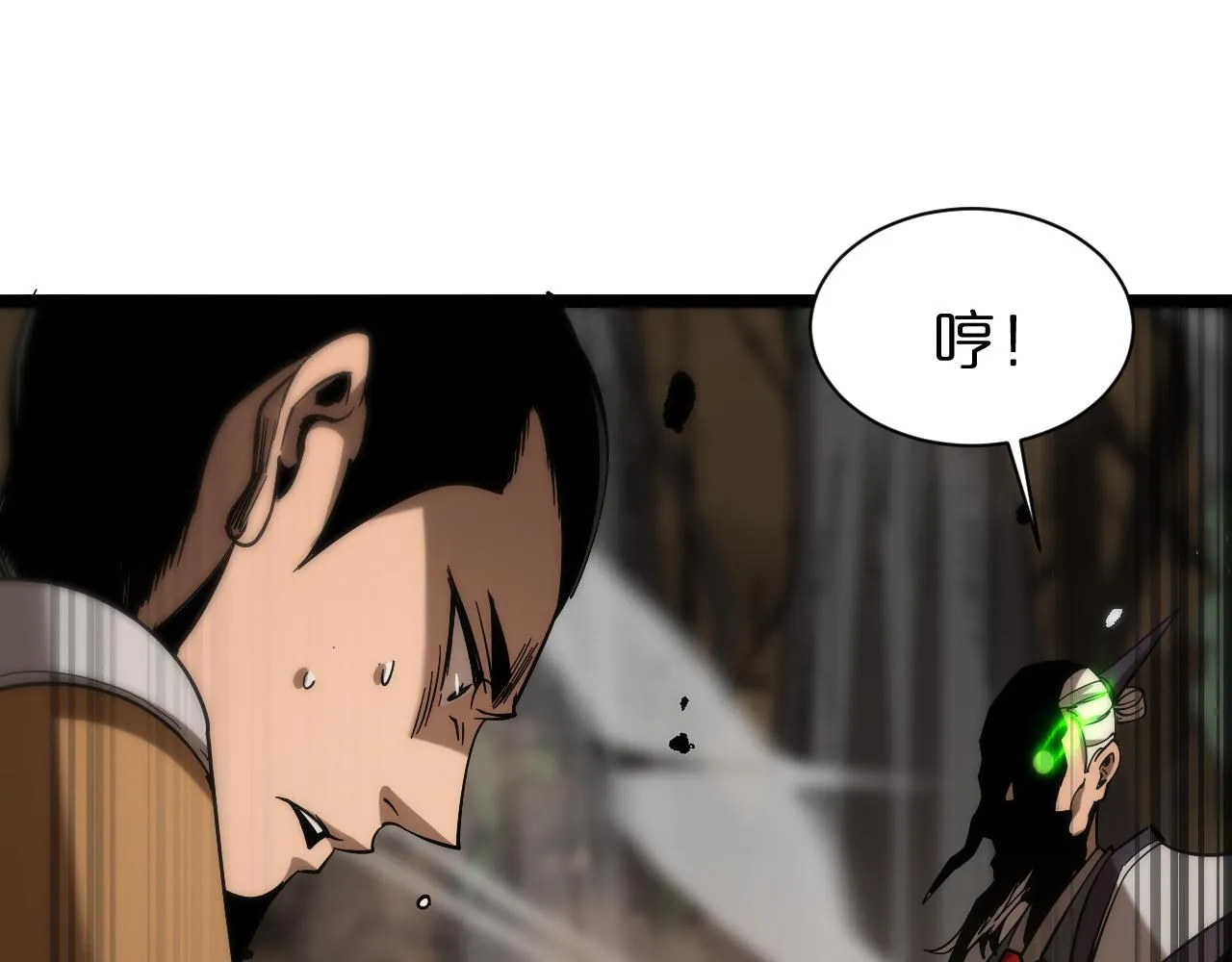 第103话 古怪 第98页