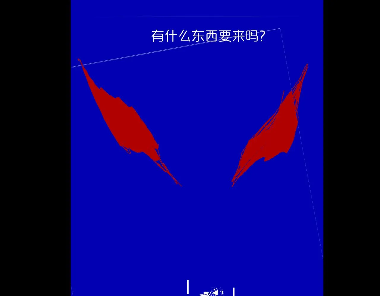 第103话 古怪 第135页