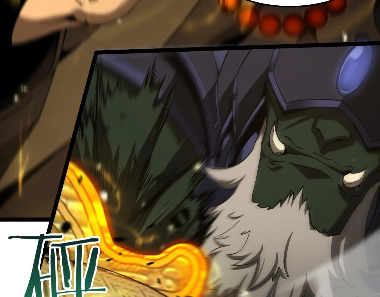 第102话 英雄救美 第8页