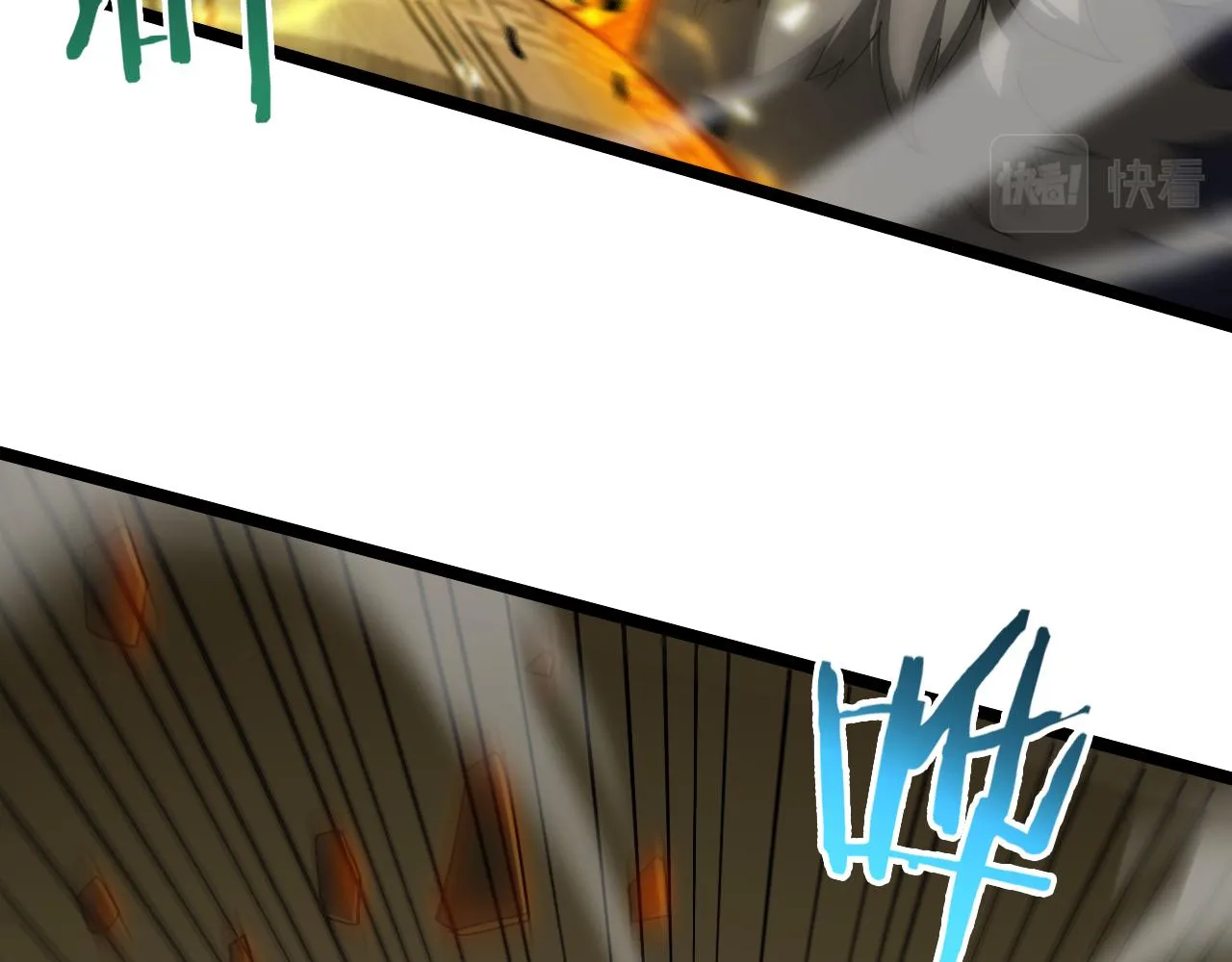 第102话 英雄救美 第9页