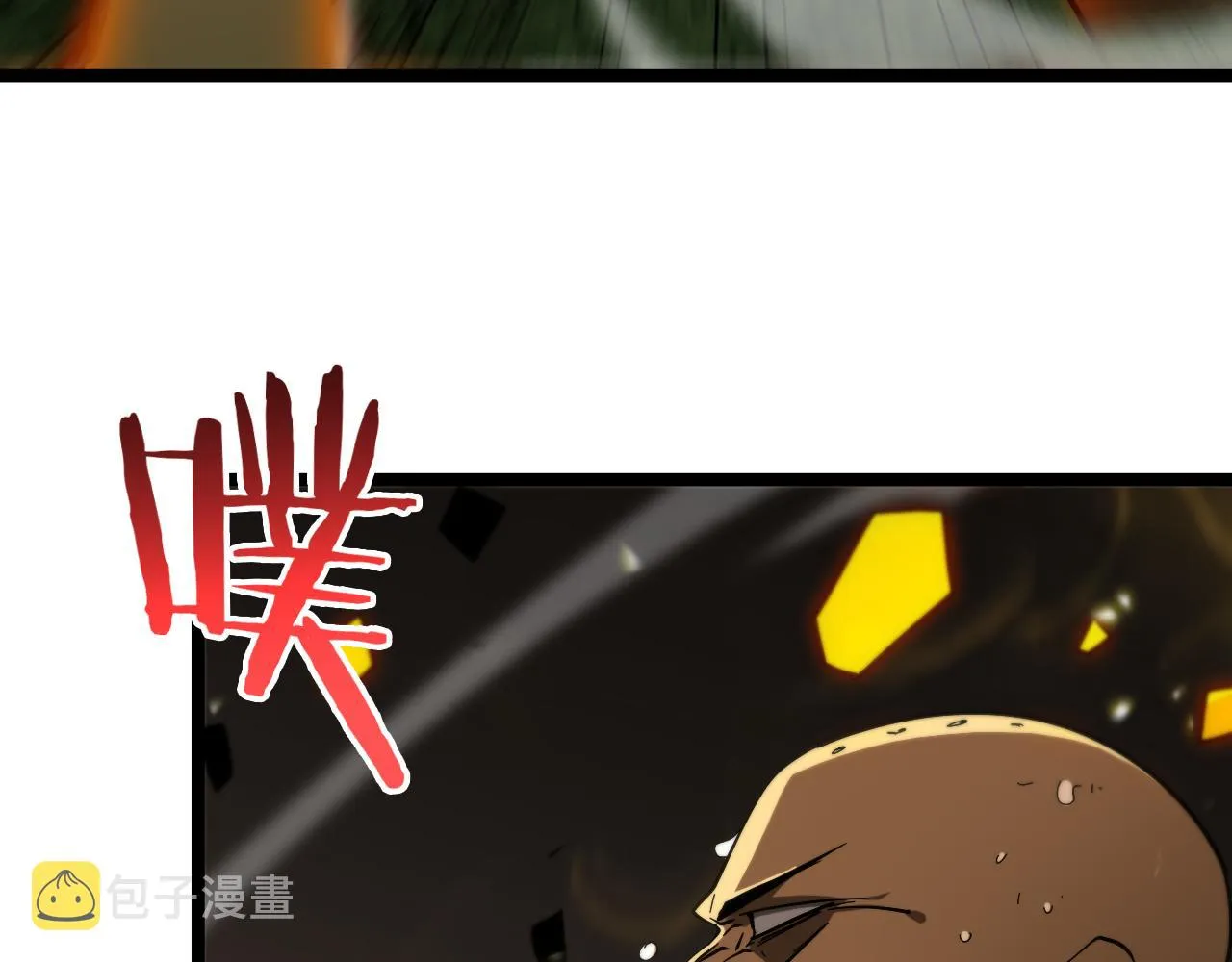 第102话 英雄救美 第12页