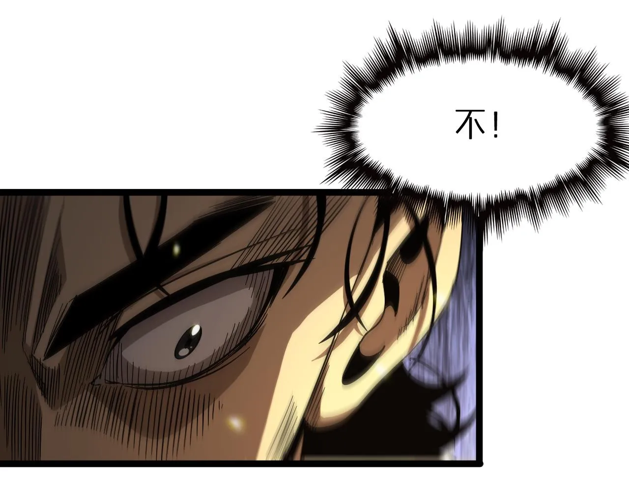 第102话 英雄救美 第18页