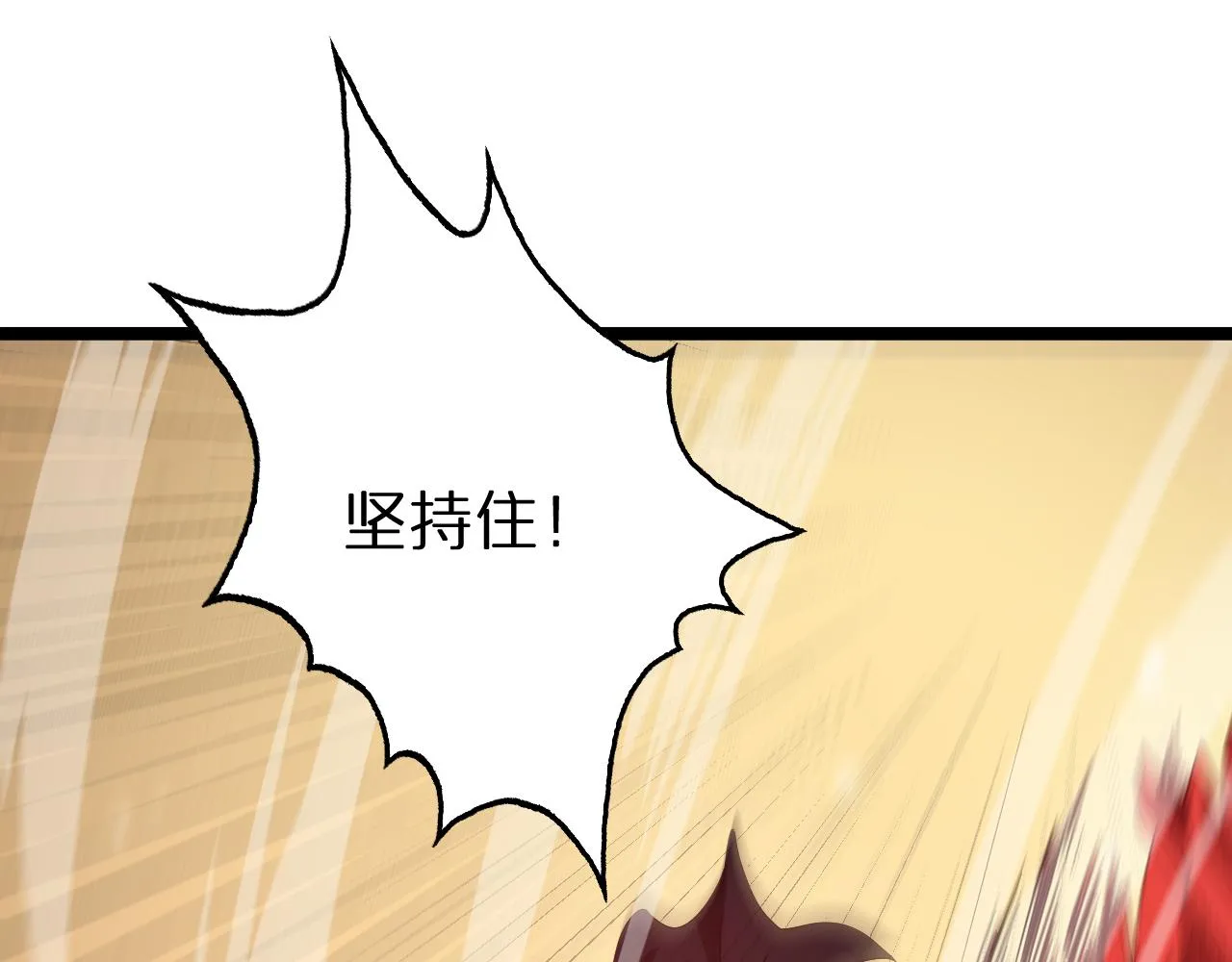 第102话 英雄救美 第19页
