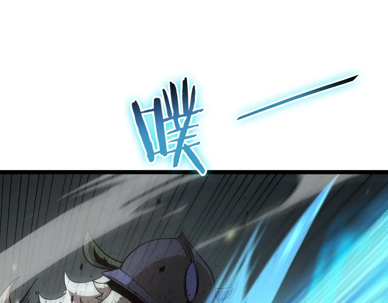 第102话 英雄救美 第44页