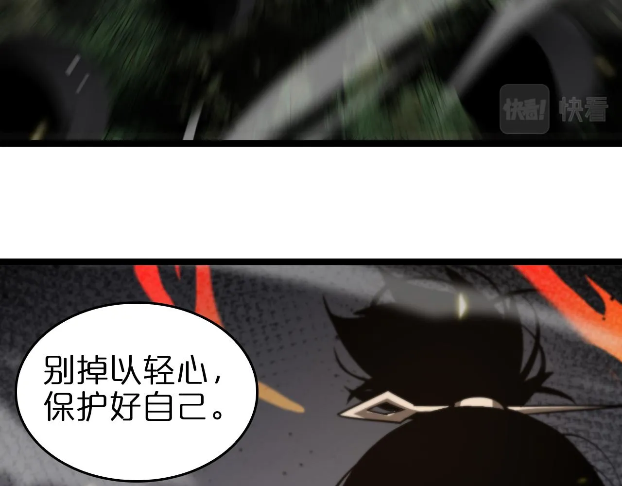 第102话 英雄救美 第55页