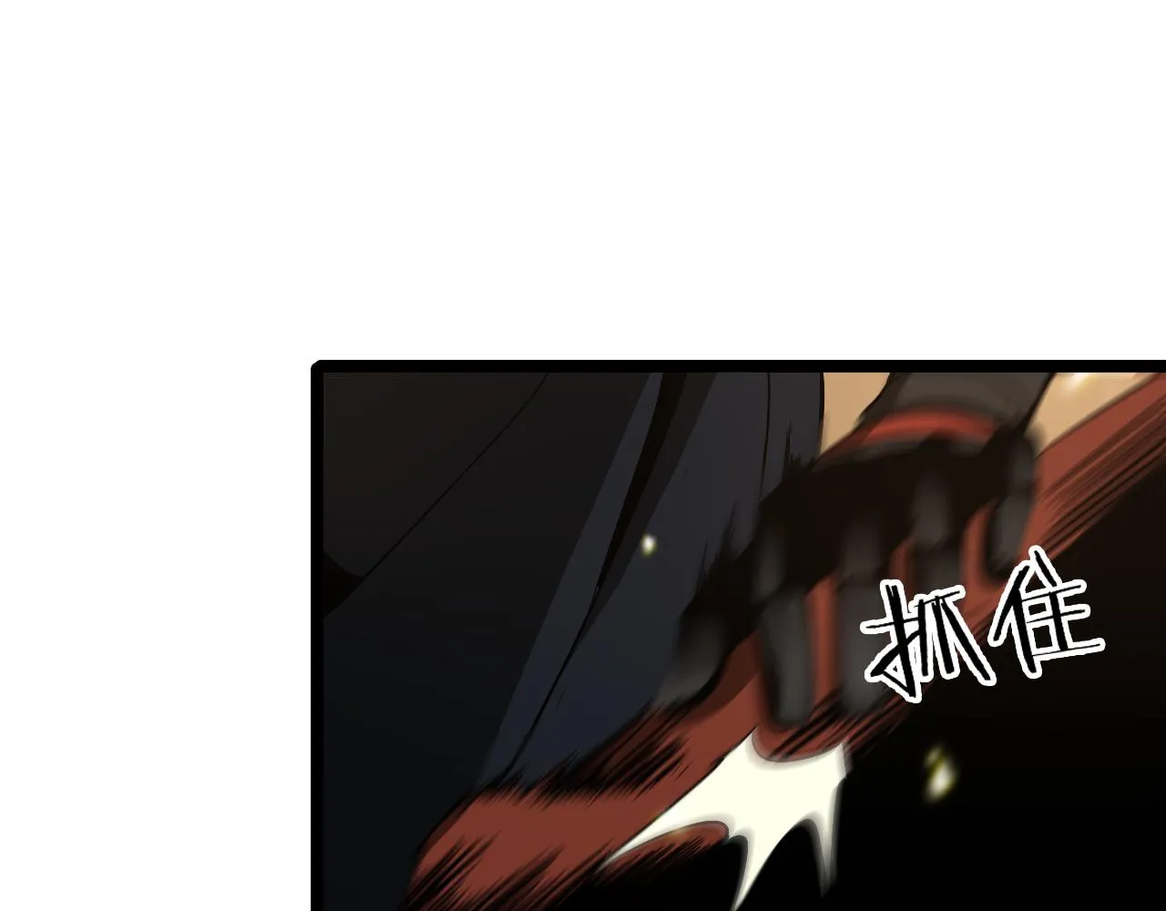第102话 英雄救美 第73页