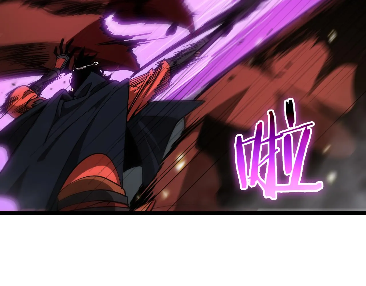 第102话 英雄救美 第76页