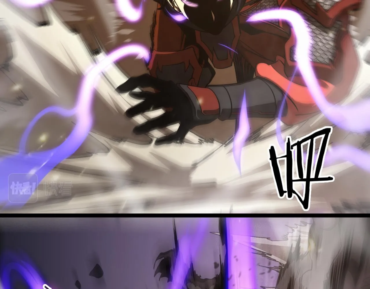第102话 英雄救美 第82页