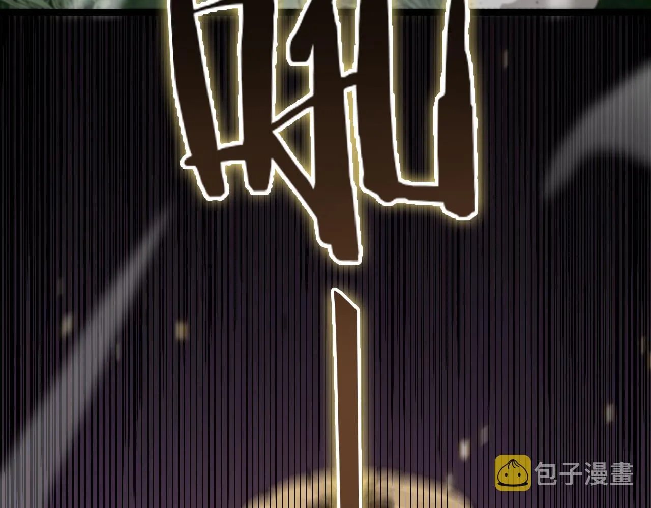 第102话 英雄救美 第94页