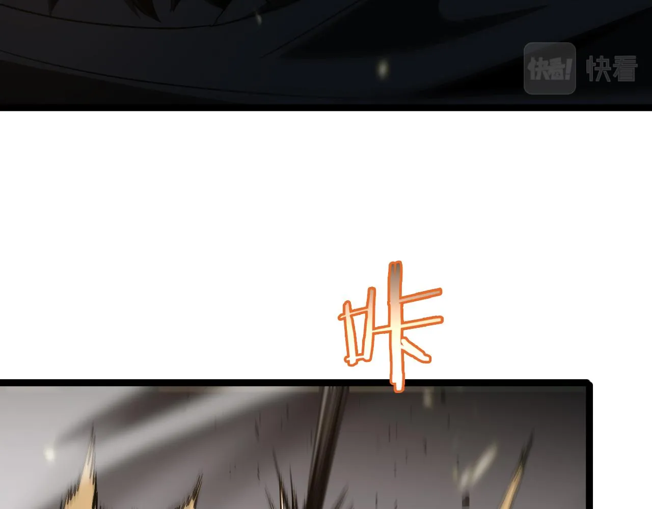 第102话 英雄救美 第98页