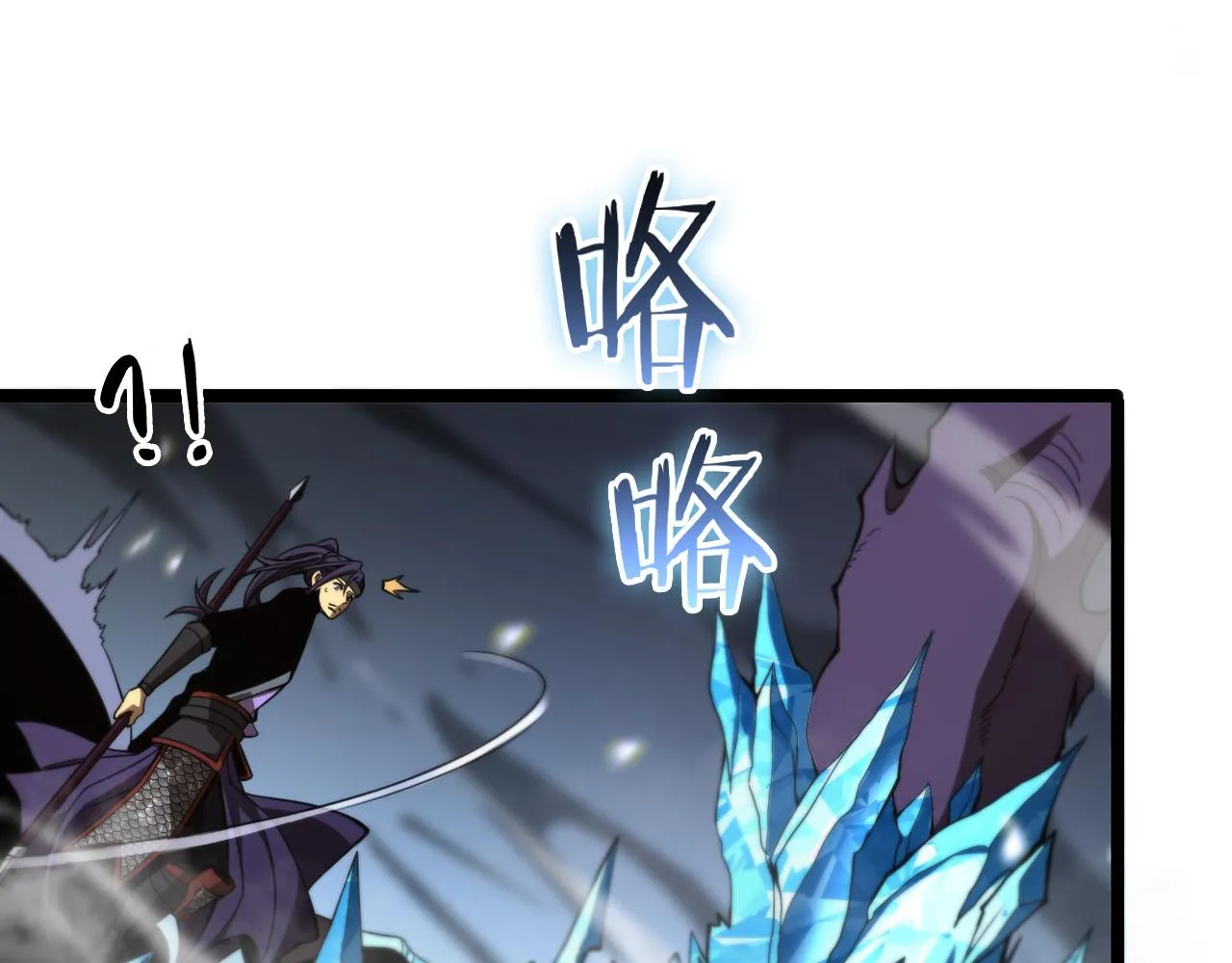 第102话 英雄救美 第116页