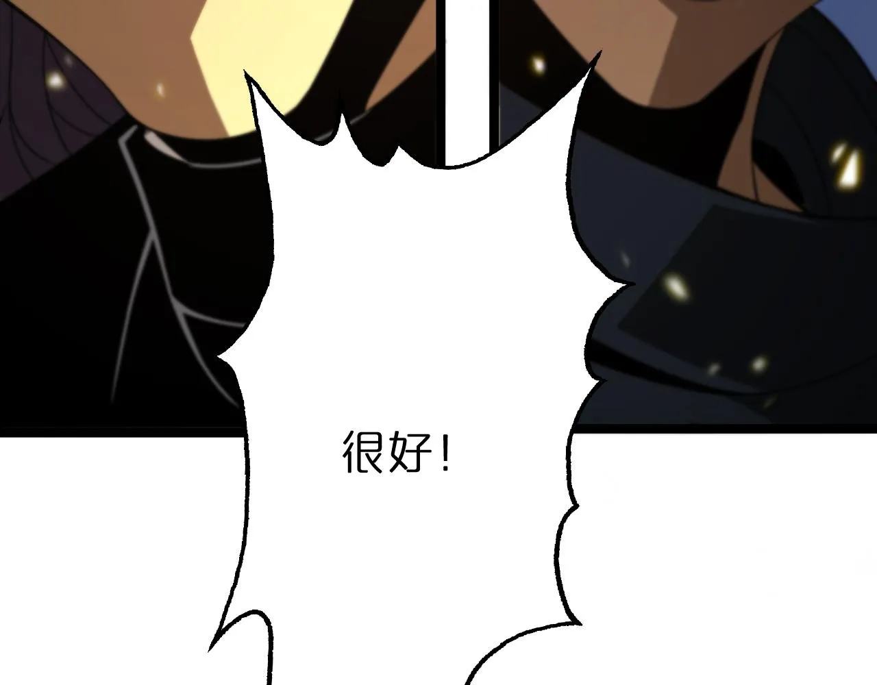 第102话 英雄救美 第126页