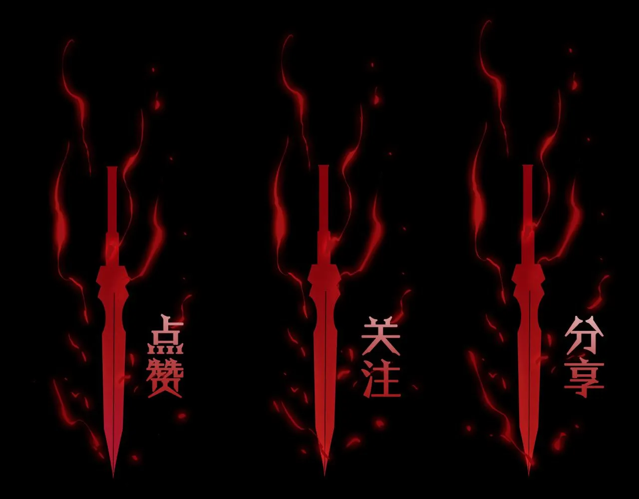 第102话 英雄救美 第137页