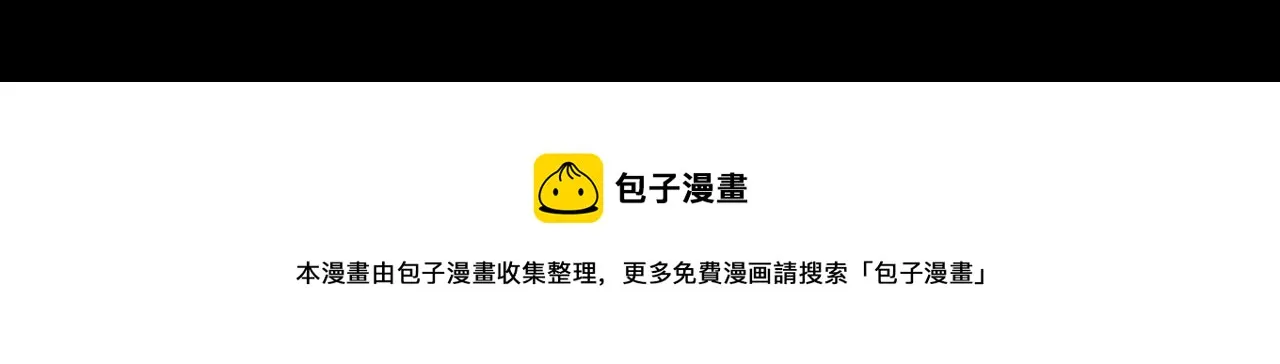 第102话 英雄救美 第138页