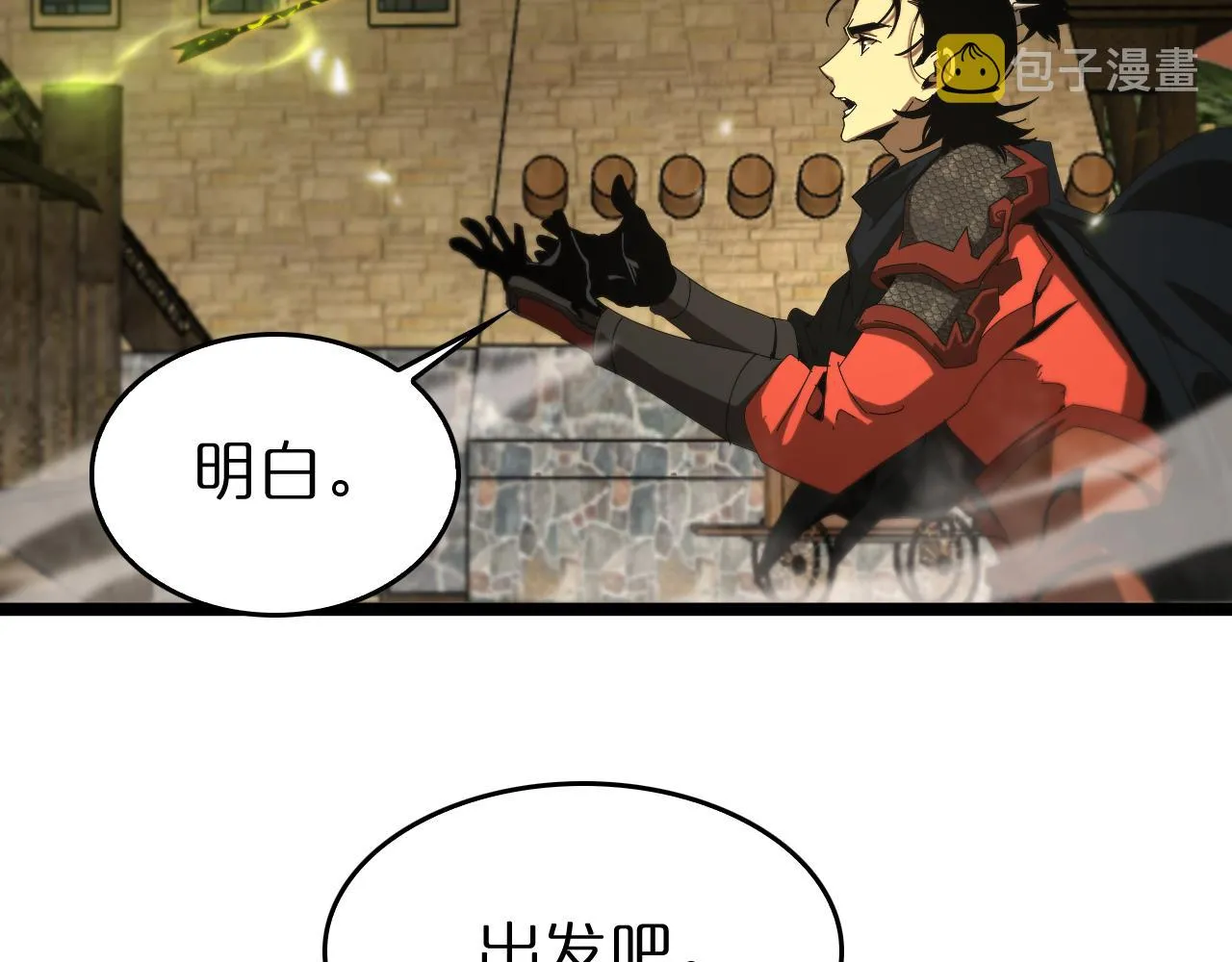 第101话 军令 第60页